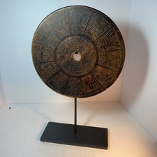 Vtg LARGE Chinese Zodiac Bi Disc with Stand. 12 
