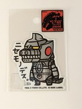 Godzilla B-Side Label Sticker Mechagodzilla Waterproof US SELLER picture