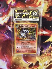 ACE 10 Dark Houndoom Holo 229 Darkness and to Light Neo 4 Japanese 2001 Pokemon picture