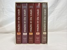 Insights in the Torah Oznaim LaTorah 5-Volume Slipcased Set Rabbi Sorotzkin picture