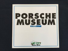 PORSCHE OFFICIAL MATSUDA PRIVATE MUSEUM JAPAN BROCHURE 1998 NEW picture