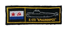 Russian Federation Naval Submarine K-173 Krasnoyarsk Unit Patch 1.75
