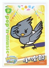 Pop'n Music Card PB19N048 Kojiro Konami Japan Game Character picture