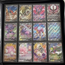 2021 Pokemon SWSH Chilling Reign Complete Master Set in Vault X Binder picture