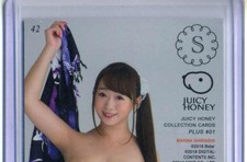 JUICY HONEY 2018 Plus #01 Marina Shiraishi Japanese AV Idol #42 picture