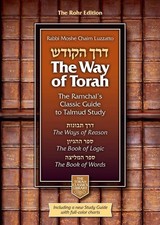 The Way of Torah: The Ramchal's Classic Guide to Torah Study by Luzzatto picture