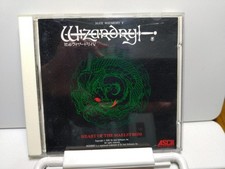 Wizardry V Heart of the Maelstrom Suite ASCII CD 11 Tracks picture