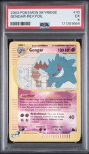 Gengar Reverse Foil 2003 Skyridge PSA 5 picture