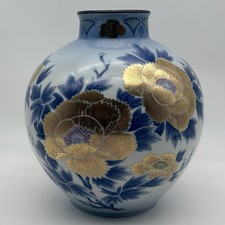 Large Vintage Japanese Meito Arita Kutani Porcelain Vase With Gold & Blue Design picture