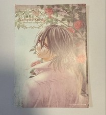 Vampire Knight Mini Illustration Collection LaLa Digipack Memories Book picture
