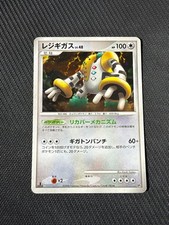 Regigigas - DP5 - Holo 1st edition 2008 - JAP Japanese Pokemon card picture