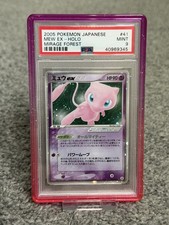 2005 POKEMON JAPANESE MIRAGE FOREST #041 MEW EX-HOLO PSA 9 picture