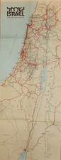 Jewish 1970 ISRAEL Map Bank Leumi 1967 Six Day War Cease Fire Lines picture