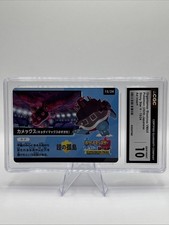 Gigantamax Blastoise VMAX 2020 Shiny Star V Ad Insert #15 CGC 10 Promo picture