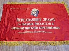 Rare Vintage Soviet USSR Challenge Banner 60 Years USSR Lenin Propaganda 1982 picture
