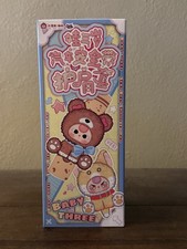 Baby Three Plush Seatbelt Cover Shoulder Pad Mystery Blind Box Cureplaneta picture