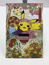 Pokemon Center Tohoku Reopening Postcard Yamagata Hanagasa Festival Japan picture