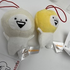usagyuuun Bao Mascot Plush 2 Styles Hanging 3” picture