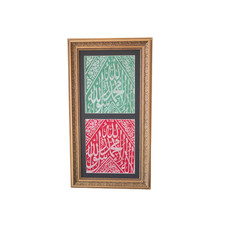 Certified Green and Red Cover Prophet's Muhammad S.A.W Grave in the Same Frame picture