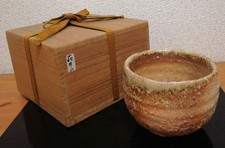 Kiyoshi Sawa Shigaraki Ware Tea Bowl, 12cm, Brown, Japanese Tea Utensil picture