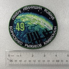 ISS Expedition 49 crew patch picture