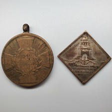 1813/14 Prussian Campaign Medal & 1913 Leipzig Völkerschlachtdenkmal Set Award picture