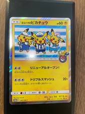 Yokohama's Pikachu 282/SM-P Promo Pokemon center - JAPANESE - PSA NM/MINT picture