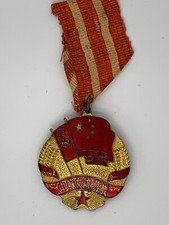 Medal of Sino-Soviet Friendship medal established at 1951 中蘇友誼獎章 picture