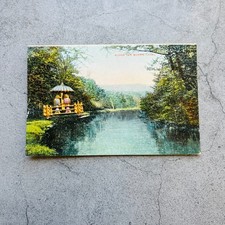 Along the Morris Canal F.G Temme Co Orange N.J. Marie in Germany 332 Postcard picture