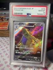 Tyranitar Clay Burst Japan 079/071 PSA 10 Pokemon  picture