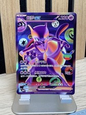 Mewtwo ex FUR 134/103 30th Celebration Simplified Chinese Pokemon Card NM picture
