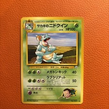Pokémon TCG Giovanni's Nidoqueen #31 Gym Challenge Vintage WOTC 1996 Mint picture