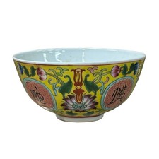 Chinese Imperial Yellow Floral Lotus Graphic Porcelain Bowl Display Art ws4748 picture