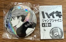 Haikyuu Jump Shiny Can Badge Osamu Miya picture