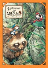 Takuto Kashiki Abigail Blac Hakumei & Mikochi: Tiny Little Life in  (Paperback) picture