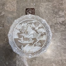 Vintage 1980s Carved Resin Ivory Dynasty Chinese Plate 9.6 Inch Diameter NWT picture