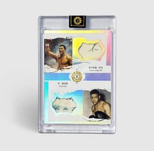 Muhammad Ali Joe Louis 01/50 Eternal Revelation 2026  celebrities Relic picture