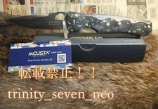 MCUSTA MC-0123 ELITE Knife V-Gold No. 10 Artificial Marble 910mm New picture