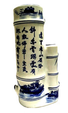 Vintage Porcelain Bamboo Vase Blue Oriental Asian Style Side Water Chamber picture