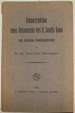 Germany Ad Jewish Judaica 1926 German Hildesheimer on Rabbi Saadia Gaon picture