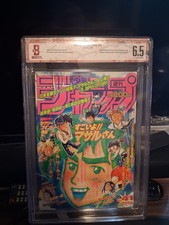 Weekly Shonen Jump 1996 #41 BGS 6.5 2nd One Piece Prototype 1st Luffy cover  picture