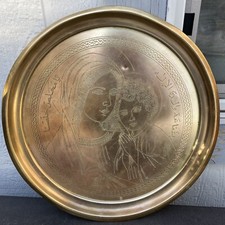 Vintage Rare Etched Mother Mary& Jesus Brass Tray Decor 12.75”Israel? picture