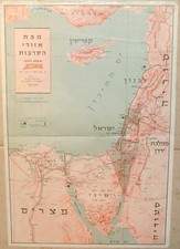 Jewish 1967 Six Day War ISRAEL Israeli Army Military Map Egypt Sinai Gaza Maariv picture