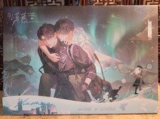 Official Little Mushroom Shinkishi US SELLER An Zhe Lu Feng  picture