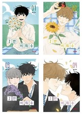 Heesu in Class 2 Vol 1 2 3 4 Original Korean Webtoon Book Manhwa Comics Manga picture