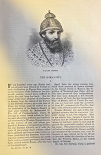1883 Russia Romanoffs Peter the Great Catherine Alexander II Ivan the Terrible picture