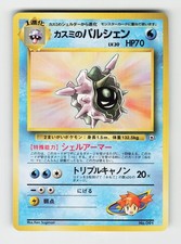 Misty's Cloyster LP JP [ - 91] Pokemon Japan picture