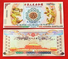 100 Pieces Of Chinese 100 Quintillion Yellow Dragon Bonds Banknotes Currency picture