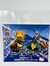 Hello Kitty Dear Daniel 2001 Nagara River Ukai Mascot Keychain Sanrio Japan Rare picture