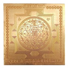 Shree Yantra Original Copper 5x5cm for Home Pooja Office Wallet Spiritual Decor picture